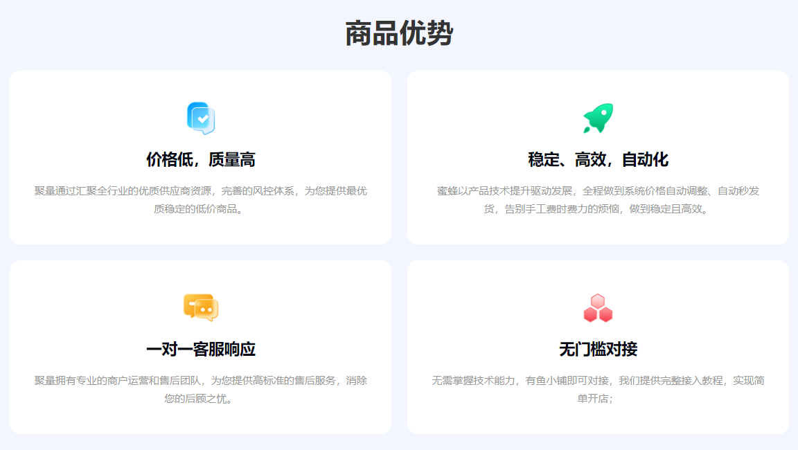 影视虚拟货源平台顶级攻略：从饿了么红包到视频会员的暴利选品指南
