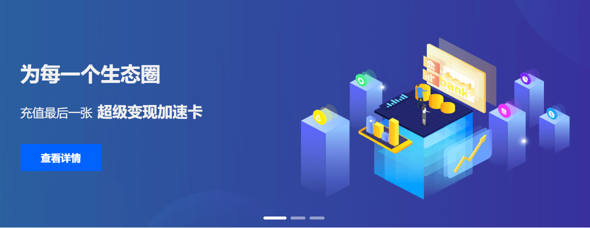 视频会员批发平台货源展示