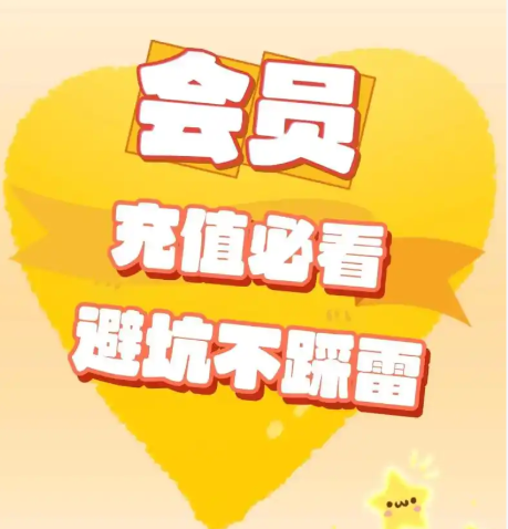 视频会员批发平台API对接功能图